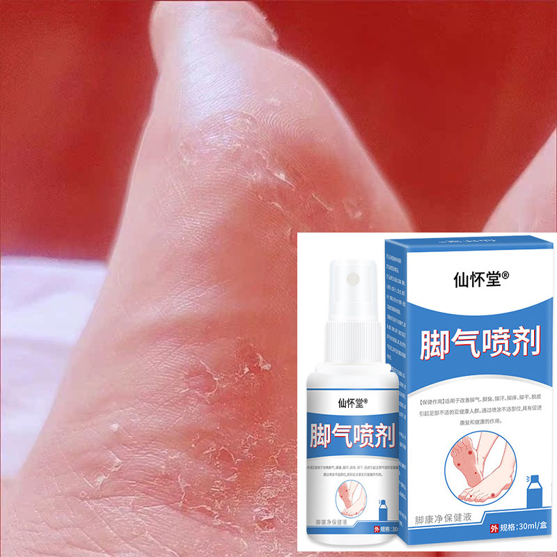 送棉签包邮高效灭菌率99.9%喷雾