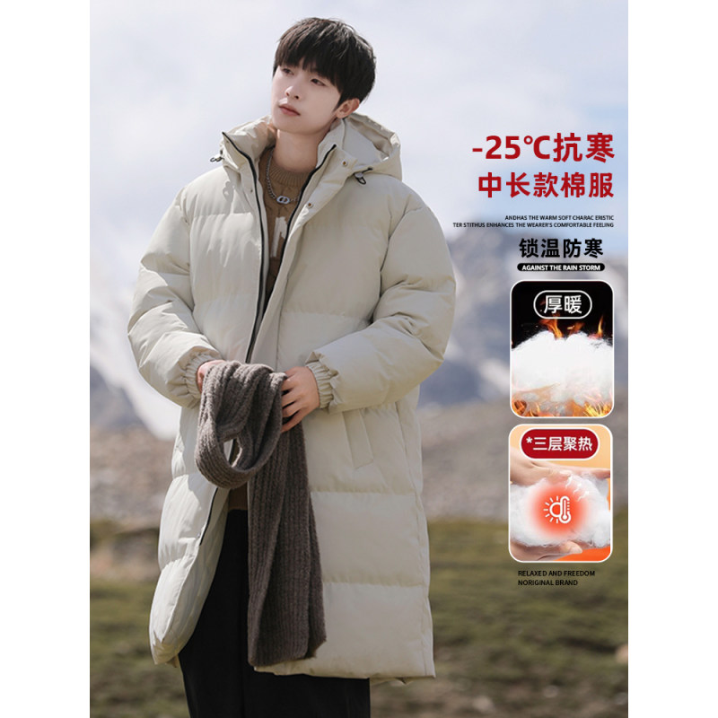 纯色中长款羽绒棉服男士秋冬季加绒加厚连帽宽松青年潮流棉衣外套