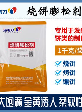 个大饱满柔软无铝害保水性好