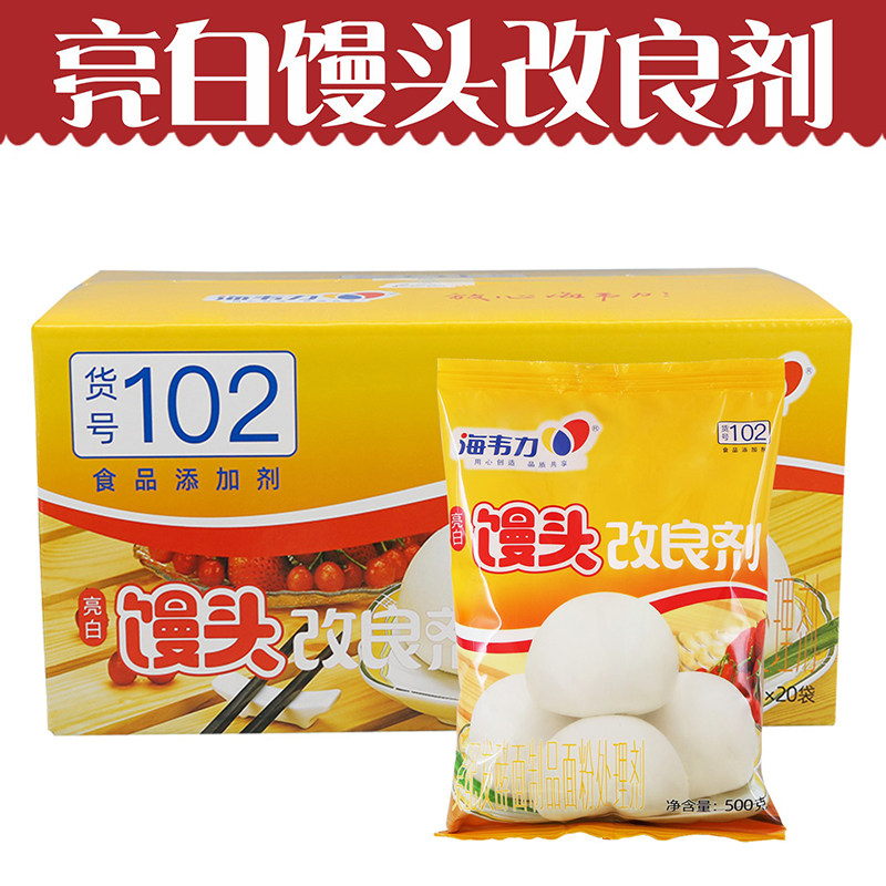 海韦力102馒头改良剂酵母伴侣发酵面食增白增大花卷烧饼专用包邮