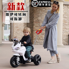 电动摩托车可坐小孩男女护栏三轮车1
