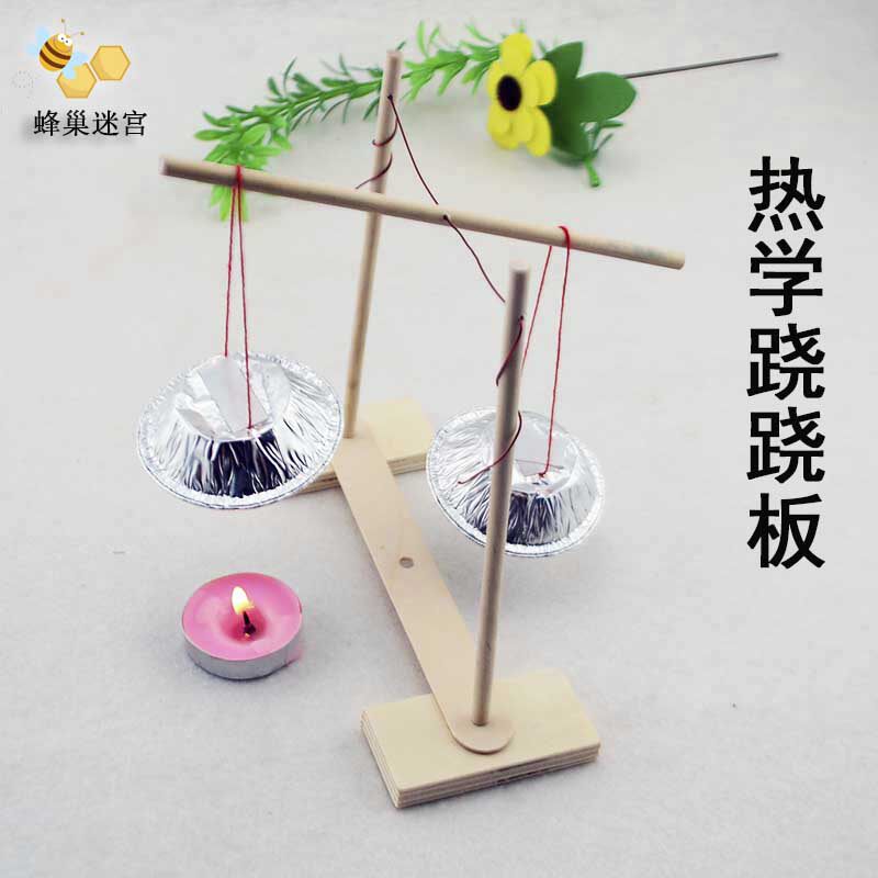 小学科学实验小制作小