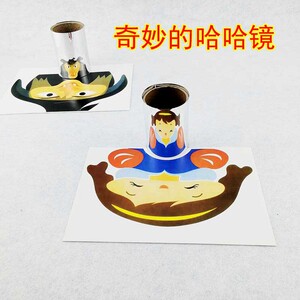 儿童幼儿园物理光学和实验材料