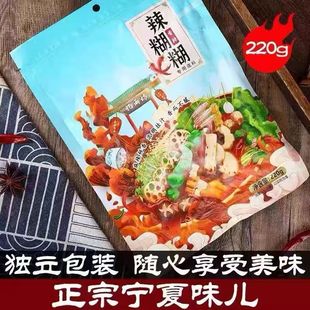 忆雨坊正宗宁夏辣糊糊(220g)—无油配方辣味炸裂一口开
