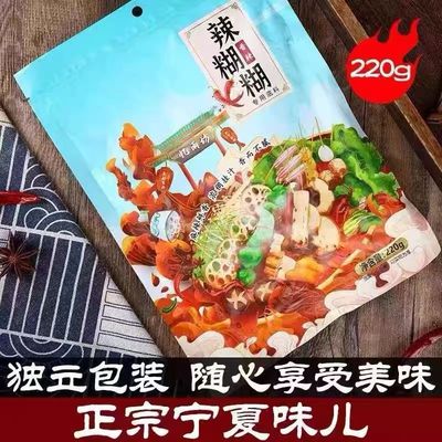 忆雨坊正宗宁夏辣糊糊220g