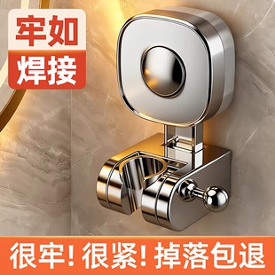 强力吸盘花洒架支架可移动免打孔浴室洗澡儿童淋浴喷头支架固定座