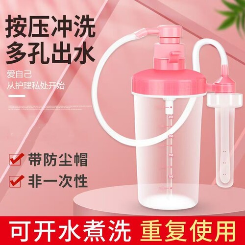 妇科阴道洗涤器手动清洁阴冲洗女性私处给药产后清洗器阴道给药器