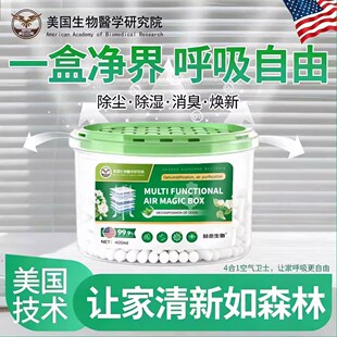 【升级款】家用除尘净化空气超强吸附灰尘清洁空气吸附灰尘毛发