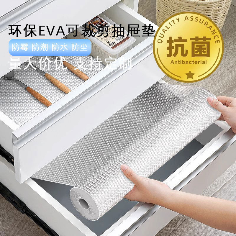 加厚抽屉垫纸耐脏厨房防水垫纸衣柜鞋柜防潮垫橱柜防滑垫