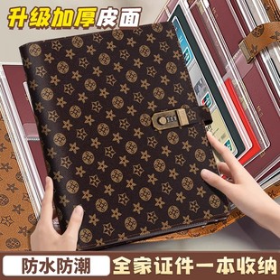 加厚皮面证件收纳包宝宝出生证家庭卡包册疫苗户口本带锁收纳包