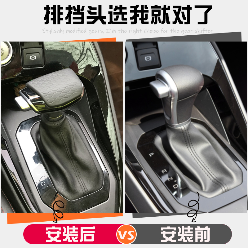 适用长城哈弗h6h7h2sm6weyvv5vv7h8h9汽车档位头自动挡排挡头改装