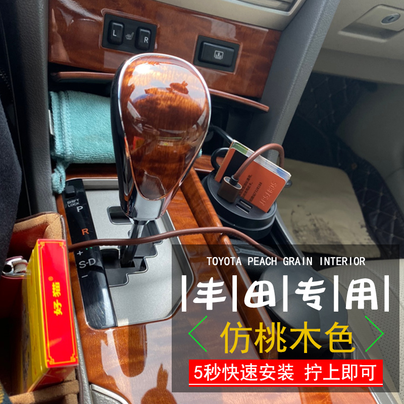 适用丰田凯美瑞卡罗挂挡杆