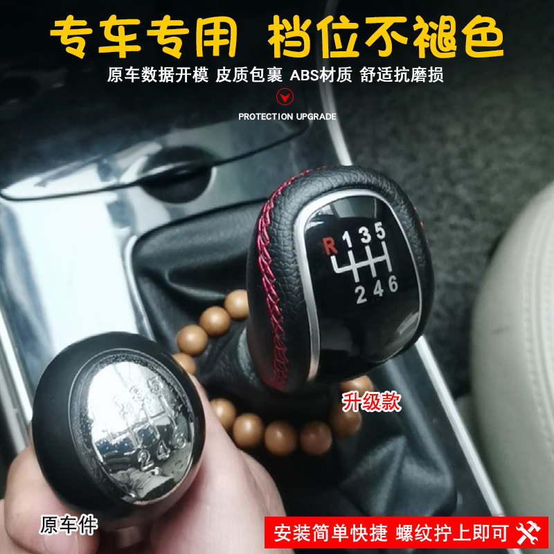 手动挡马自达拧上即可