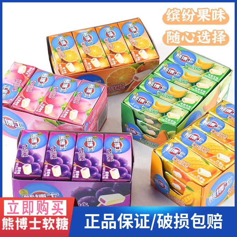 熊博士口嚼糖果汁软糖儿童特价芒果多口味零食糖果追剧宿舍下午茶