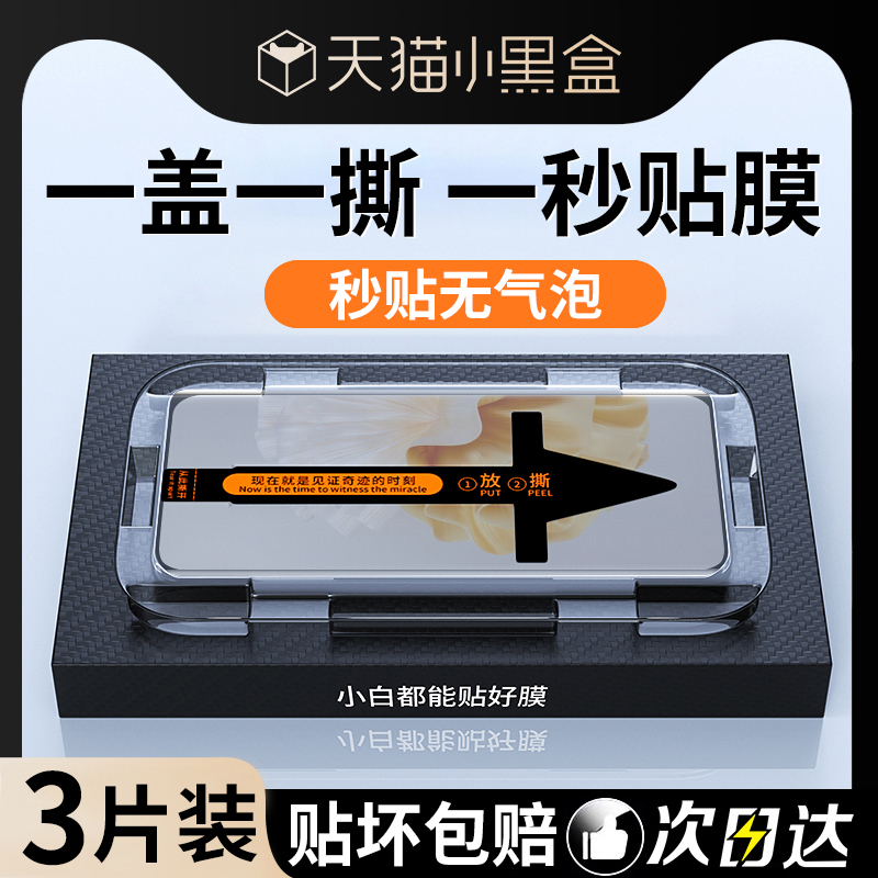 适用华为p60钢化膜华为p60pro曲面手机膜60Art全屏覆盖huawei新款秒贴膜por高清防摔抗指纹水凝膜贴膜神器