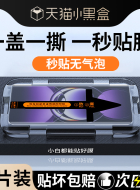 适用oppofindx7钢化膜x7ultra手机膜OPPO曲面全屏新款findx7pro贴膜神器fandx防尘秒贴膜x7utrla全胶水凝膜