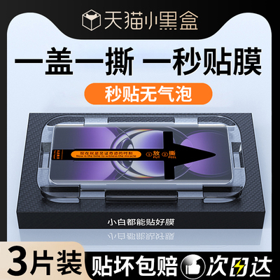 适用oppofindx7钢化膜x7ultra手机膜OPPO曲面全屏新款findx7pro贴膜神器fandx防尘秒贴膜x7utrla全胶水凝膜