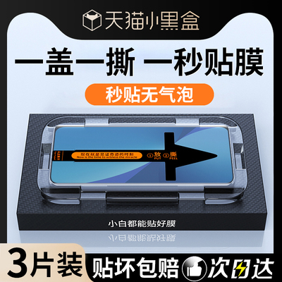 适用小米12钢化膜12pro手机膜12Sultra曲面12s全屏12x新款贴膜神器12pro天玑版防尘防爆12spro秒贴xiaomi保护
