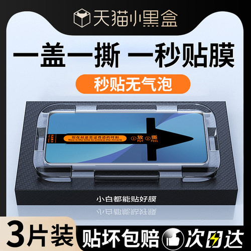 适用小米12钢化膜12pro手机膜12Sultra曲面12s全屏12x新款贴膜神器12pro天玑版防尘防爆12spro秒贴xiaomi保护