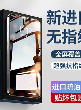 适用红米k70钢化膜k70ultra手机膜k70e小米k60至尊版redmik50k40k30s纪念11tpro+全屏note13/12turbo3防窥
