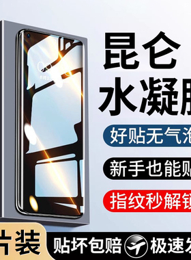 适用三星s8手机膜三星s9+钢化水凝膜s9全屏覆盖galaxy全包边s8曲面屏抗蓝光防摔plus全胶防偷窥屏保护软贴膜