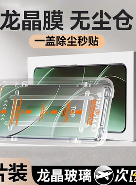 适用红米k80钢化膜k70手机膜新款k60秒贴无尘仓k50至尊版防摔note14高清13抗蓝光12保护11贴膜15全屏覆盖防爆
