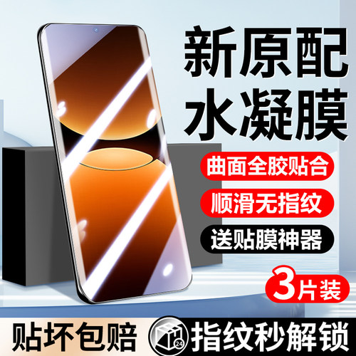适用真我gt7pro手机膜真我gt7pro竞速版新款全屏覆盖高清realmegtneo6se防指纹抗蓝光全胶真我gtneo6防窥保护