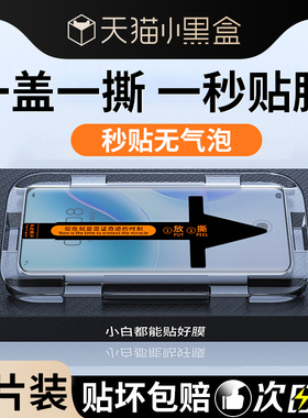 秒贴仓适用华为nova8钢化膜nova8pro手机膜huawei全屏覆盖por曲面新款novo贴膜神器nowa抗蓝光nove水凝保护