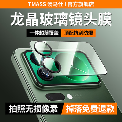 适用小米17promax镜头膜小米17pro背屏膜新款一体全覆盖xiaomi17后置镜头钢化膜全包防指纹手机外屏保护贴膜