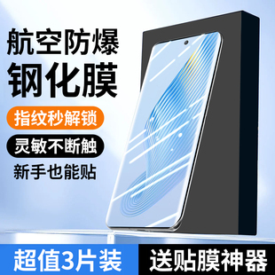适用华为荣耀magic5钢化膜magic5pro手机膜新款 por全屏覆盖曲面屏全包水凝防摔爆保护贴膜 魔术majic5至臻版