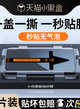 适用小米civi4pro钢化膜civi4pro手机膜全屏覆盖新款的por曲面防摔贴膜神器vici全包保护水凝膜mi曲屏秒贴