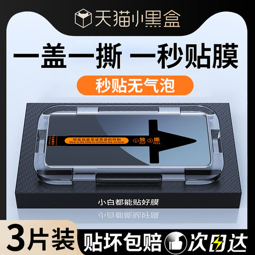 适用小米civi4pro钢化膜civi4pro手机膜全屏覆盖新款的por曲面防摔贴膜神器vici全包保护水凝膜mi曲屏秒贴