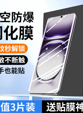 适用opporeno11钢化膜oppoReno12Pro手机膜reno4/6/9OPPO曲面reno10全包防摔findx3/x5/x6/x8曲屏a2/a1/a3pro
