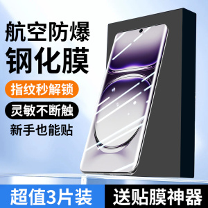 适用opporeno11钢化膜oppoReno12Pro手机膜reno4/6/9OPPO曲面reno10全包防摔findx3/x5/x6/x8曲屏a2/a1/a3pro