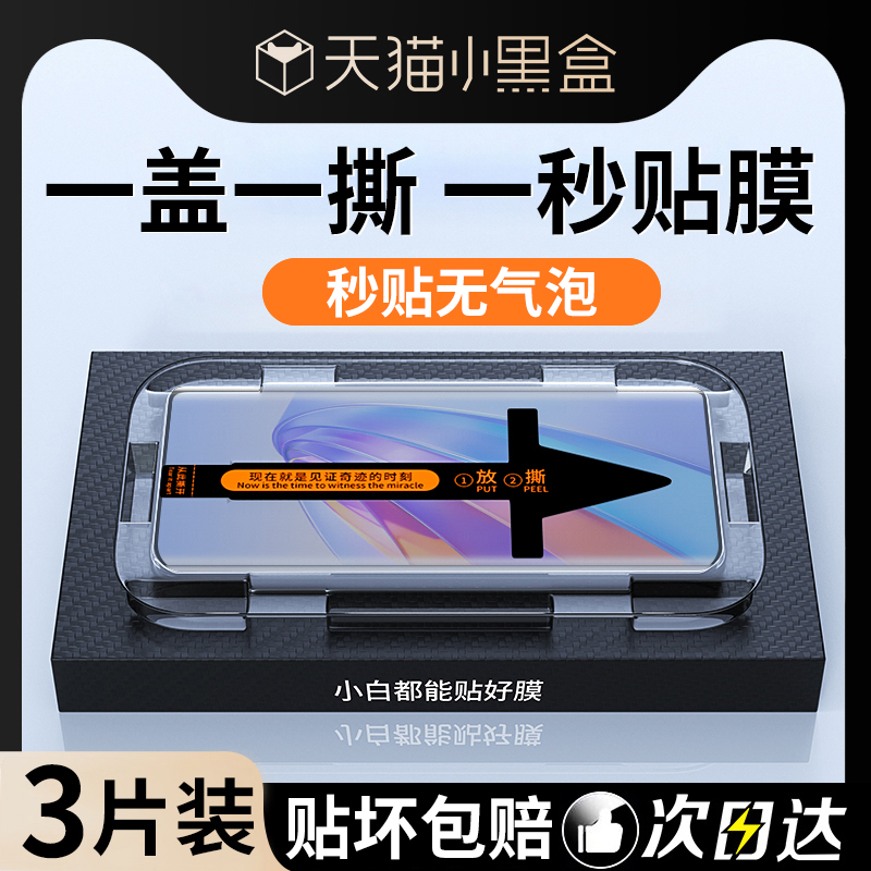 适用荣耀x40钢化膜华为荣耀x40手机膜全屏覆盖honorx40曲面新款贴膜神器x40高清防摔抗指纹水凝膜x40秒贴保护