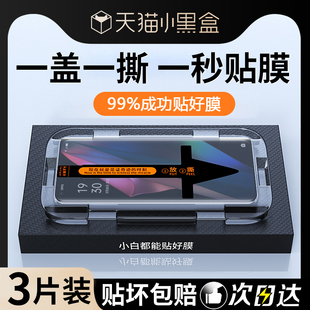 适用oppofindx3钢化膜findx3pro手机膜oppo全屏新款 fandx曲面贴膜神器findx3高清防摔opop全胶水凝保护膜