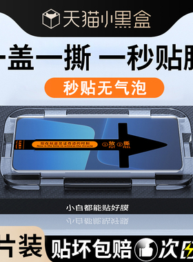 适用小米13pro钢化膜13ultra手机膜全屏覆盖13曲面屏新款贴膜神器xiaomi防尘防爆por秒贴无尘仓mi13utrla水凝