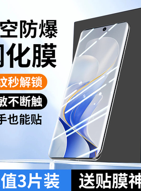 适用vivos19pro钢化膜s19pro手机膜vivo新款全屏覆盖保护viv0s防窥曲面屏水凝vivis全包边全胶vovis防摔防爆