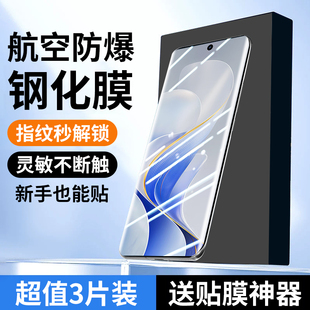 适用vivos19pro钢化膜s19pro手机膜vivo新款 全屏覆盖保护viv0s防窥曲面屏水凝vivis全包边全胶vovis防摔防爆