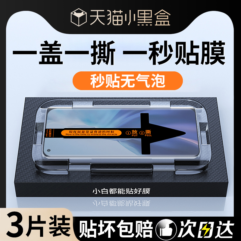 适用小米11钢化膜11pro手机膜曲面新款秒贴11ultra全屏覆盖xiaomi防尘防爆11por贴膜神器11utrla水凝保护膜