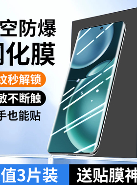 适用华为荣耀magic4钢化膜magic4pro手机膜的曲面屏majic5至臻版全屏覆盖por全包防窥水凝pr0全胶防摔爆保护
