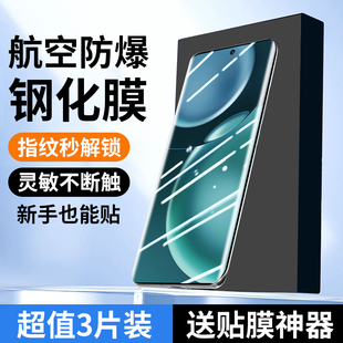 适用华为荣耀magic4钢化膜magic4pro手机膜的曲面屏majic5至臻版全屏覆盖por全包防窥水凝pr0全胶防摔爆保护