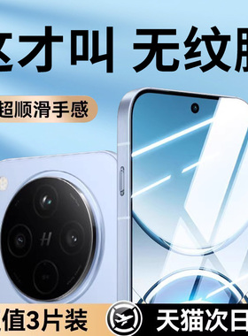 适用oppofindx8ultra钢化膜findx8手机膜新款findx8pro防摔高清findx8s+全屏覆盖findx8s防指纹X8s无尘仓贴膜