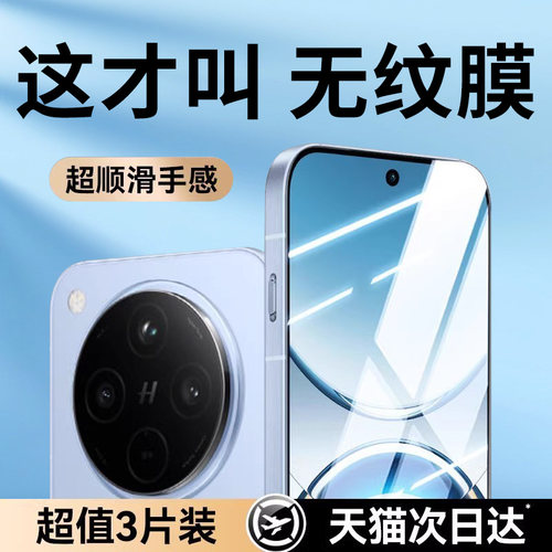 适用oppofindx8ultra钢化膜findx8手机膜新款findx8pro防摔高清findx8s+全屏覆盖findx8s防指纹X8s无尘仓贴膜