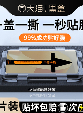 适用vivos12pro钢化膜vivos12pro手机膜全屏覆盖vivo曲面新款贴膜神器s12por防尘秒贴膜vivi防摔防爆水凝膜