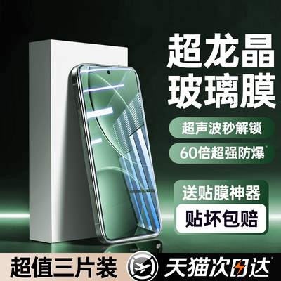 适用红米k80钢化膜小米15手机膜新款全屏覆盖k70防摔k60无尘仓k50至尊版note14高清抗蓝光note13/12/11/10pro