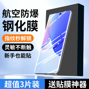 适用华为nova9钢化膜nova9pro手机膜的新款曲面曲屏nove全屏全覆盖novo防偷窥保护贴膜por全胶防摔高清玻璃