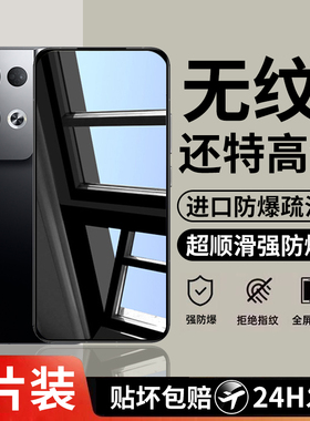 适用opporeno8钢化膜reno7se手机膜oppo新款k11全屏覆盖reno5/6防摔5k防指纹rone4se保护K10k9k7Pro贴膜3/2z