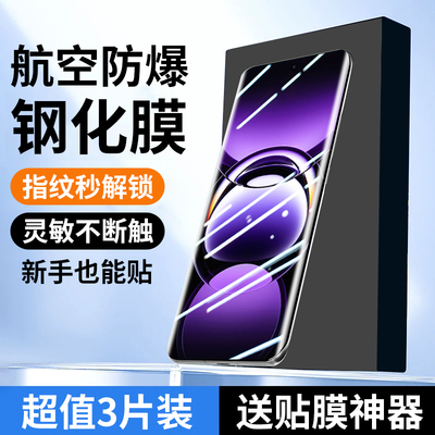 适用oppofindx7钢化膜findx7ultra手机膜oppo全屏覆盖find水凝保护贴膜0pp0曲屏全包防指纹抗蓝光全胶防摔
