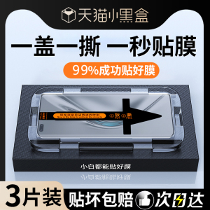 适用荣耀v40钢化膜华为荣耀v40轻奢版手机膜新款曲屏贴膜honor秒贴盒保护膜V40全包水凝膜v40防摔贴膜神器